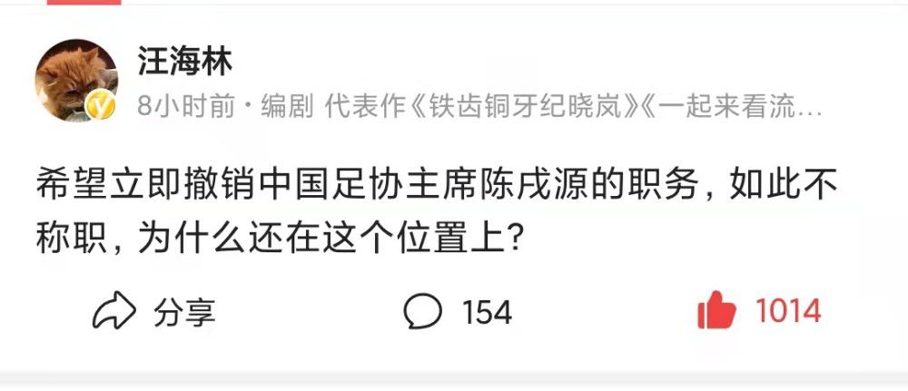 阿森纳现在是一支与上赛季完全不同的球队，他们从上赛季学到了很多，赖斯的加盟让他们达到了另外一个水平，我认为他们会继续赢得比赛。